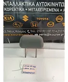 ΠΡΟΣΚΕΦΑΛΑ CHEVROLET DAEWOO … thumbnail