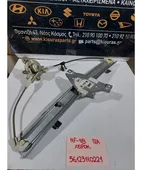 ΓΡΥΛΟΣ ΜΗΧΑΝΙΚΟΣ CHEVROLET …