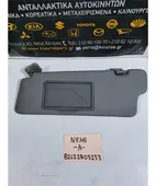 ΣΚΙΑΔΙΟ CHEVROLET - … thumbnail