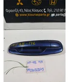 ΧΕΡΟΥΛΙ ΕΞΩ CHEVROLET … thumbnail