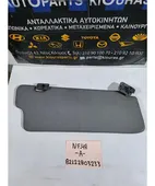 ΣΚΙΑΔΙΟ CHEVROLET - … thumbnail