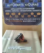 ΑΣΦΑΛΕΙΟΘΗΚΗ ΚΑΜΠΙΝΑΣ CHEVROLET … thumbnail