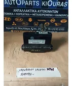 ΧΕΙΡΙΣΤΗΡΙΑ ΚΑΛΟΡΙΦΕΡ CHEVROLET/DAEWOO … thumbnail