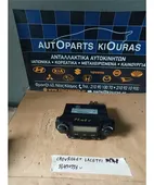 ΧΕΙΡΙΣΤΗΡΙΑ ΚΑΛΟΡΙΦΕΡ CHEVROLET/DAEWOO … thumbnail