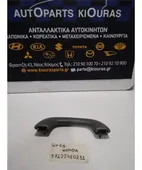 ΧΕΡΟΥΛΙ ΟΡΟΦΗΣ CHEVROLET … thumbnail