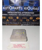 ΕΓΚΕΦΑΛΟΣ ΜΗΧΑΝΗΣ CHEVROLET … thumbnail