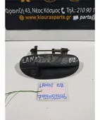 ΧΕΡΟΥΛΙ ΕΞΩ CHEVROLET … thumbnail