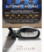 ΚΑΘΡΕΦΤΗΣ CHEVROLET - … thumbnail