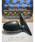 ΚΑΘΡΕΦΤΗΣ ΗΛΕΚΤΡΙΚΟΣ CHEVROLET … thumbnail