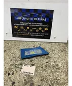 ΔΙΑΚΟΣΜΗΤΙΚΑ ΦΑΝΑΡΙΟΥ CHEVROLET … thumbnail
