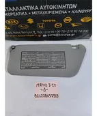 ΣΚΙΑΔΙΟ CHEVROLET - … thumbnail