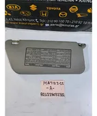 ΣΚΙΑΔΙΟ CHEVROLET - … thumbnail