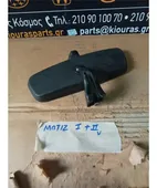 ΚΑΘΡΕΦΤΗΣ ΕΣΩΤΕΡΙΚΟΣ CHEVROLET/DAEWOO … thumbnail
