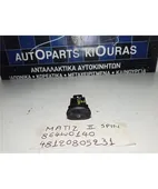 ΔΙΑΚΟΠΤΗΣ ΟΜΙΧΛΗΣ CHEVROLET … thumbnail