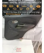 ΤΑΠΕΤΣΑΡΙΑ ΠΟΡΤΑΣ CHEVROLET …