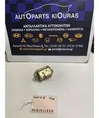 ΚΛΕΙΔΑΡΙΑ CHEVROLET - … thumbnail