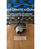 ΜΟΤΕΡ ΚΑΛΟΡΙΦΕΡ CHEVROLET … thumbnail
