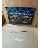 ΣΤΗΡΙΓΜΑ ΚΑΠΩ CHEVROLET/DAEWOO …