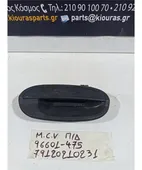 ΧΕΡΟΥΛΙ ΕΞΩ CHEVROLET … thumbnail