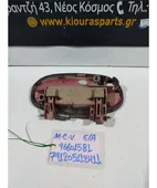 ΧΕΡΟΥΛΙ ΕΞΩ CHEVROLET … thumbnail