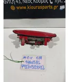 ΧΕΡΟΥΛΙ ΕΞΩ CHEVROLET … thumbnail