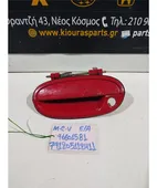 ΧΕΡΟΥΛΙ ΕΞΩ CHEVROLET … thumbnail