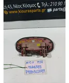 ΧΕΡΟΥΛΙ ΕΞΩ CHEVROLET … thumbnail