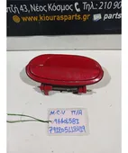 ΧΕΡΟΥΛΙ ΕΞΩ CHEVROLET … thumbnail