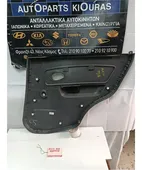 ΤΑΠΕΤΣΑΡΙΑ ΠΟΡΤΑΣ CHEVROLET … thumbnail