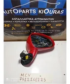 ΚΑΘΡΕΦΤΗΣ ΗΛΕΚΤΡΙΚΟΣ CHEVROLET … thumbnail