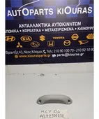 ΧΕΡΟΥΛΙ ΟΡΟΦΗΣ CHEVROLET … thumbnail