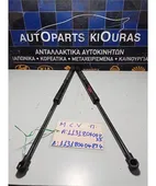 ΑΜΟΡΤΙΣΕΡ ΤΖΑΜΟΠΟΡΤΑΣ CHEVROLET … thumbnail