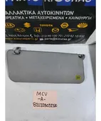 ΣΚΙΑΔΙΟ CHEVROLET - … thumbnail