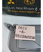 ΣΚΙΑΔΙΟ CHEVROLET - … thumbnail