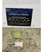 ΔΙΑΚΟΣΜΗΤΙΚΑ ΦΑΝΑΡΙΟΥ CHEVROLET … thumbnail