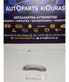 ΧΕΡΟΥΛΙ ΟΡΟΦΗΣ CHEVROLET … thumbnail