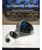 ΚΑΘΡΕΦΤΗΣ ΗΛΕΚΤΡΙΚΟΣ CHEVROLET … thumbnail