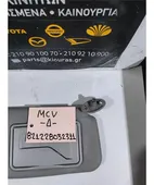 ΣΚΙΑΔΙΟ CHEVROLET - … thumbnail