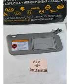 ΣΚΙΑΔΙΟ CHEVROLET - … thumbnail
