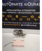 ΚΛΕΙΔΑΡΙΑ CHEVROLET - … thumbnail