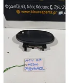 ΧΕΡΟΥΛΙ ΕΞΩ CHEVROLET … thumbnail