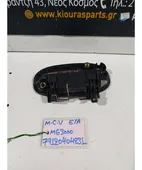 ΧΕΡΟΥΛΙ ΕΞΩ CHEVROLET … thumbnail
