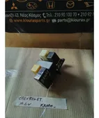 ΑΣΦΑΛΕΙΟΘΗΚΗ ΚΑΜΠΙΝΑΣ CHEVROLET … thumbnail