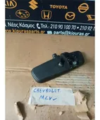ΚΑΘΡΕΦΤΗΣ ΕΣΩΤΕΡΙΚΟΣ CHEVROLET/DAEWOO … thumbnail