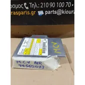 ΕΓΚΕΦΑΛΟΣ ΑΕΡΟΣΑΚΟΥ CHEVROLET/DAEWOO … thumbnail