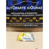 ΕΓΚΕΦΑΛΟΣ ΑΕΡΟΣΑΚΟΥ CHEVROLET/DAEWOO …