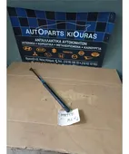 ΑΜΟΡΤΙΣΕΡ ΤΖΑΜΟΠΟΡΤΑΣ CHEVROLET/DAEWOO … thumbnail
