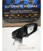 ΚΑΘΡΕΦΤΗΣ CHEVROLET - … thumbnail