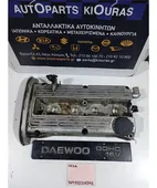 ΨΕΥΤΟΚΑΠΑΚΟ - ΚΑΛΥΜΜΑ … thumbnail