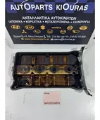 ΨΕΥΤΟΚΑΠΑΚΟ - ΚΑΛΥΜΜΑ … thumbnail